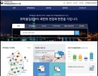 기사이미지