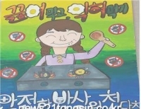기사이미지