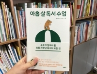 기사이미지