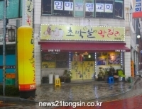 기사이미지