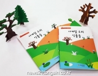 기사이미지