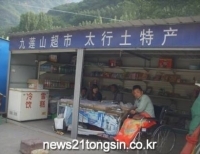기사이미지