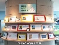 기사이미지
