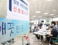 기사이미지