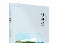 기사이미지