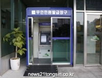 기사이미지