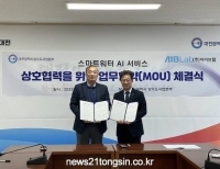 기사이미지