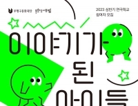 기사이미지