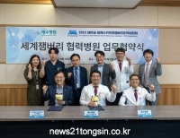 기사이미지
