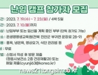 기사이미지