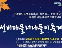 기사이미지