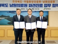 기사이미지