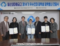기사이미지