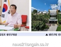 기사이미지