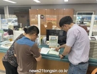 기사이미지