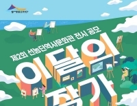 기사이미지