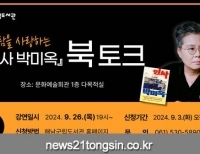 기사이미지