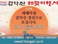 기사이미지