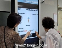 기사이미지