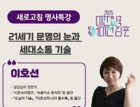 기사이미지