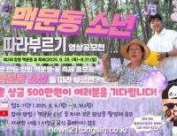 기사이미지