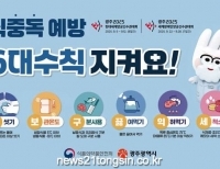 기사이미지