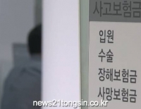 헤드라인 기사 이미지