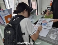 기사이미지
