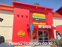 헤드라인 기사 이미지