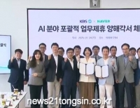 기사 이미지