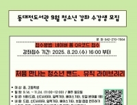기사이미지