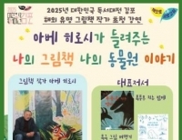 기사이미지