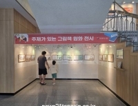 기사이미지