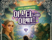 기사이미지