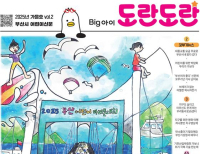 기사이미지