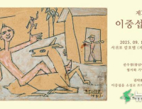기사이미지