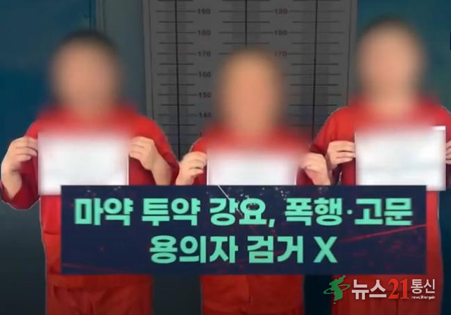 인도는 770명 구출, 한국은 사건 후 수습… 캄보디아 대학생 피살에 대응 늦었다