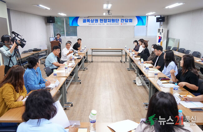 “상인들 불편 해소때 보람…절차 단순화됐으면” 광주시, 골목상권 현장지원단 성과 공유·격려