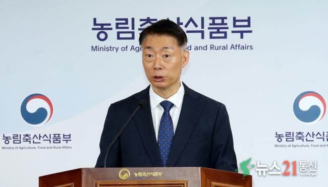  박성우 농림축산식품부 농촌정책국장이 20일 세종시 정부세종청사에서 농어촌 기본소득 시범사업 대상 지역 선정 결과를 발표하고 있다. [사진 = 뉴스1]