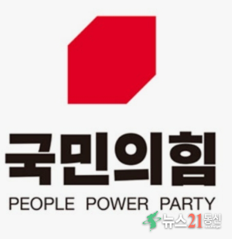 국힘, 추경호 구속 심사 앞두고 