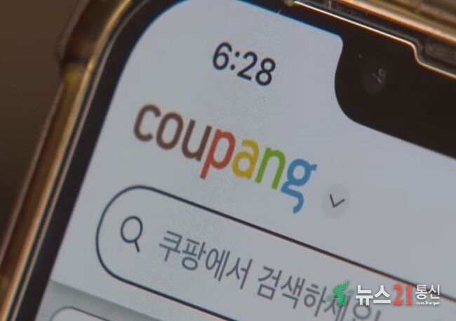 “30대인 나도 오래 걸려”…쿠팡 탈퇴, 6단계 험난 여정