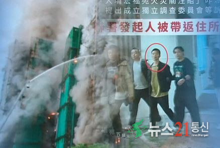 홍콩 참사 후 민심 폭발 조짐…당국, ‘반역 조사’ 내세워 여론 통제