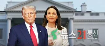 노벨평화상 메달 건넨 마차도…트럼프 “땡큐 마리아”