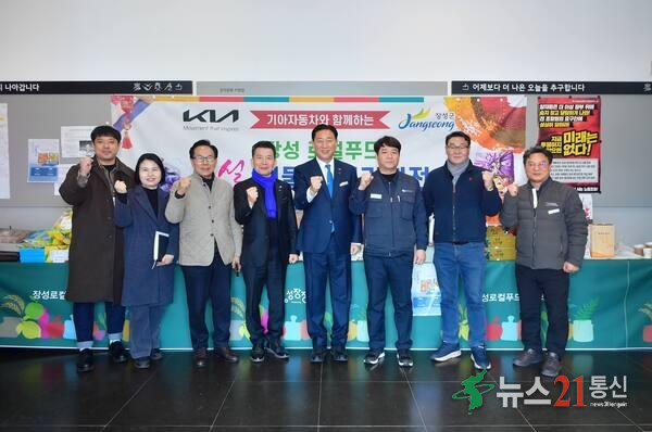 “이건 꼭 사야 돼” 장성군, 18일까지 농특산물 ‘통 큰 세일’ 이미지 2