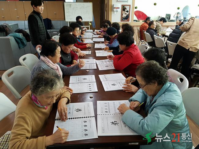 천지인 한자교실 활동