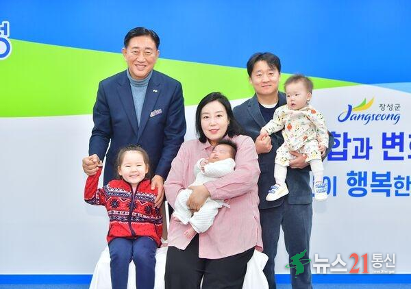 “장성군 ‘새해 첫 아기’ 유시웅 군, 반가워요” 이미지 2