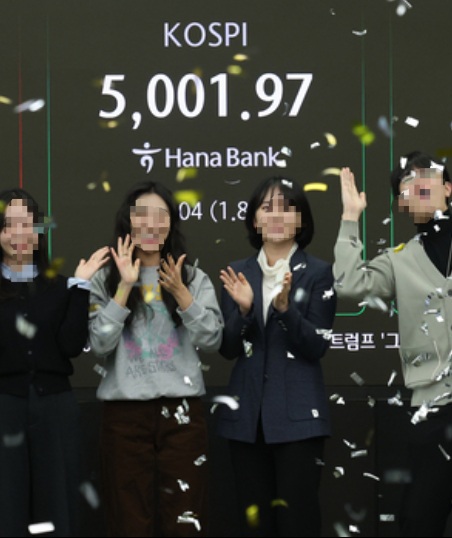 코스피, ‘꿈의 오천피’ 시대 개막....삼전닉스·현대차 등 일제히 상승