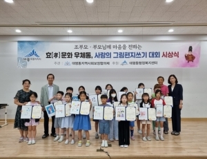 기사이미지