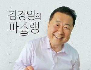 헤드라인 기사 이미지