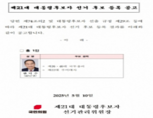 기사이미지